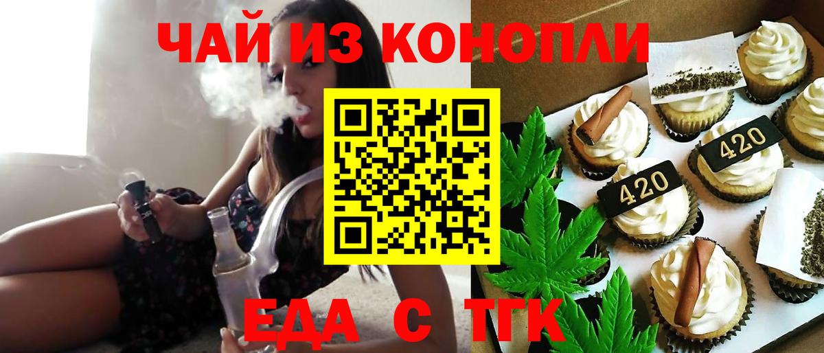 Владимир  Canna-Cookies марихуана  Вход с VPN 
