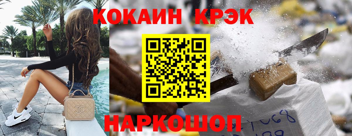 КОКАИН Боливия  КОКАИН Fish Scale  Владимир  Вход с VPN 