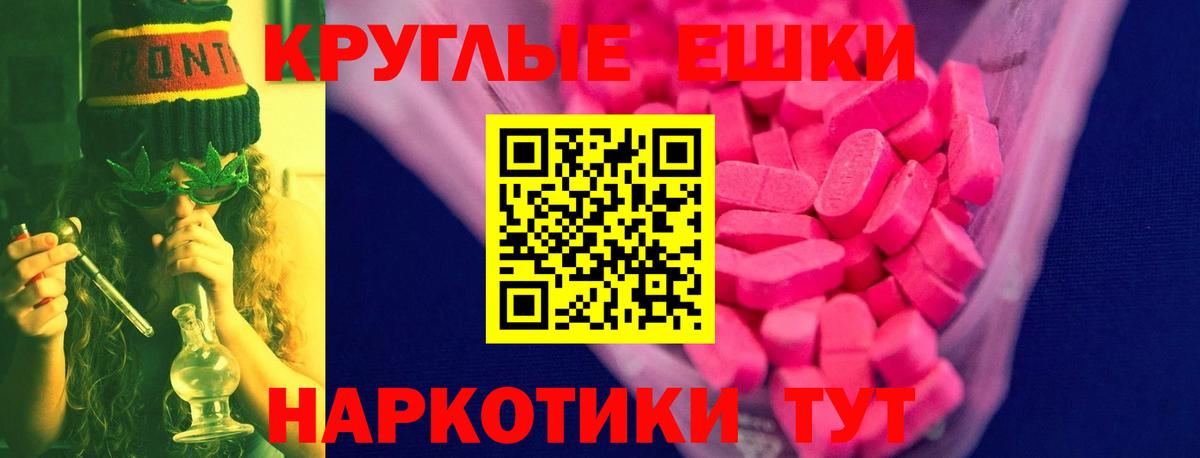 Ecstasy MDMA Владимир