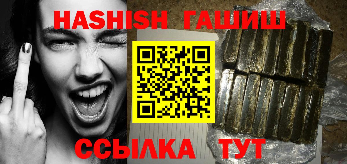Владимир  ГАШИШ 40% ТГК  Вход с VPN  Гашиш убойный 