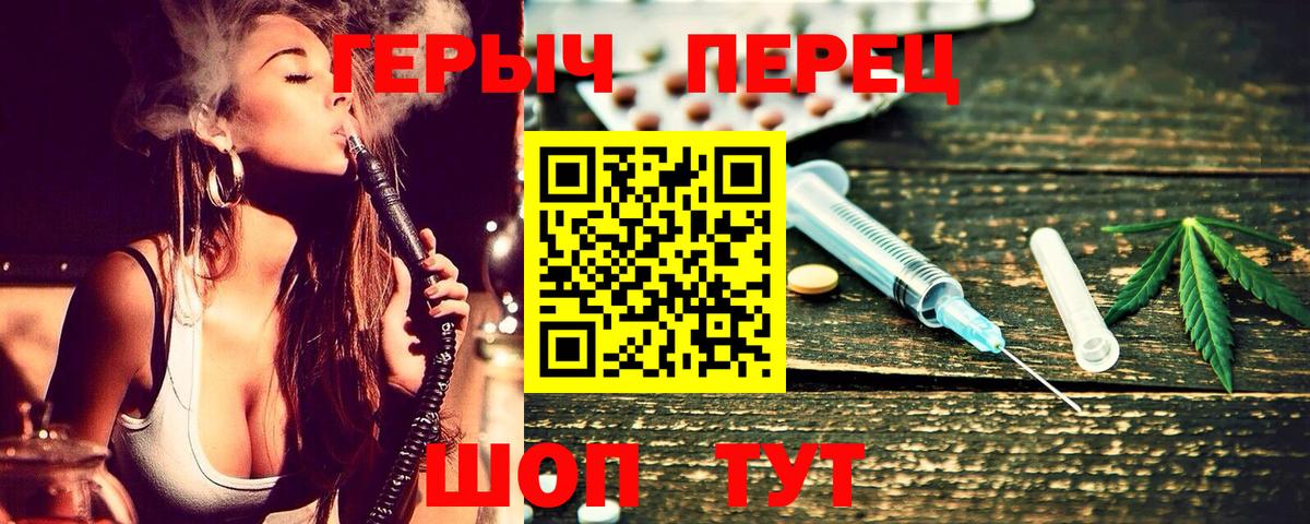 Владимир  Героин хмурый  Вход с VPN 