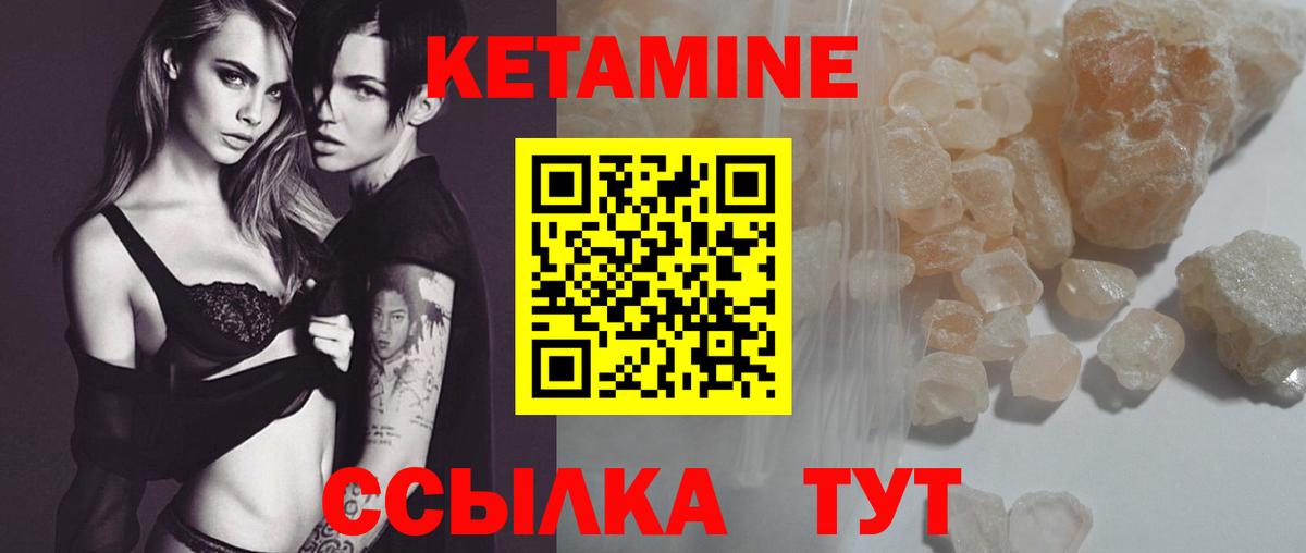 Владимир  Кетамин VHQ  Вход с VPN 