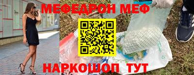 амфетамин Ливны