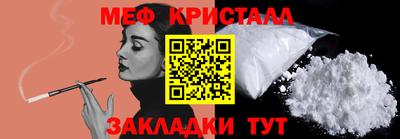 амфетамин Ливны