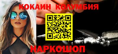 амфетамин Ливны