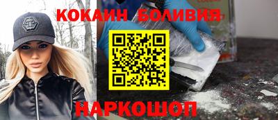 амфетамин Ливны