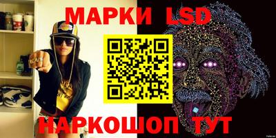 амфетамин Ливны