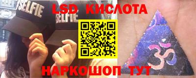 амфетамин Ливны