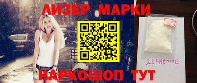 мдма Лесосибирск