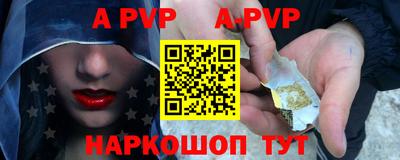 амфетамин Ливны