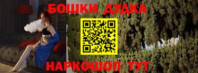 молекула духа Кулебаки