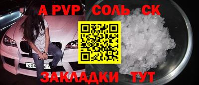 молекула духа Кулебаки