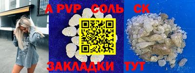 амф Кумертау