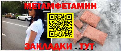 амфетамин Ливны
