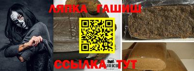 амфетамин Ливны