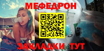 амфетамин Ливны