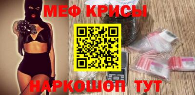 а пвп мука Кунгур
