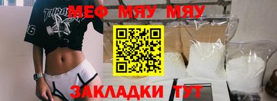 амфетамин Ливны