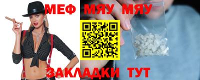 мдма Лесосибирск