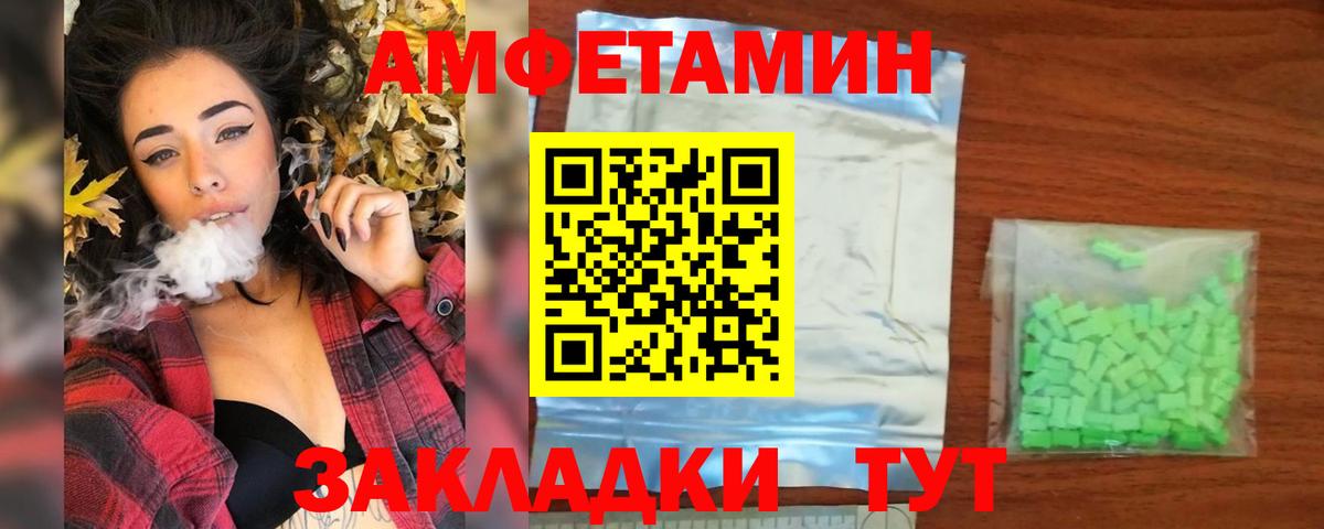 Владимир  Первитин мет  Вход с VPN  Первитин мет 