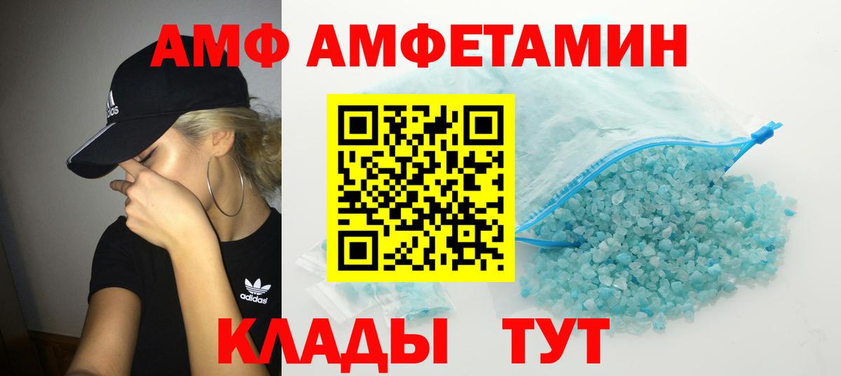 МЕТАМФЕТАМИН мет Владимир