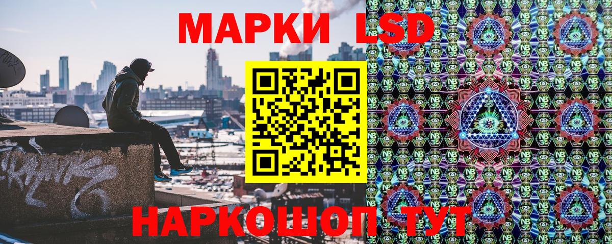 Наркотические марки 1500мкг  Вход с VPN  Наркотические марки 1500мкг  Марки N-bome  Владимир 