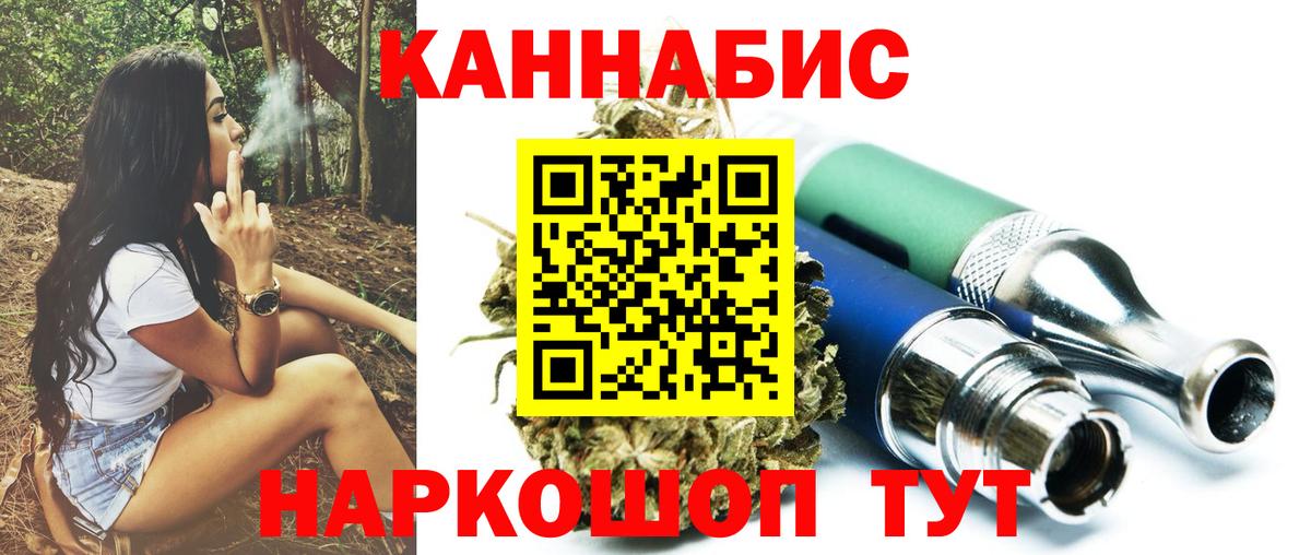 Каннабис LSD WEED Владимир